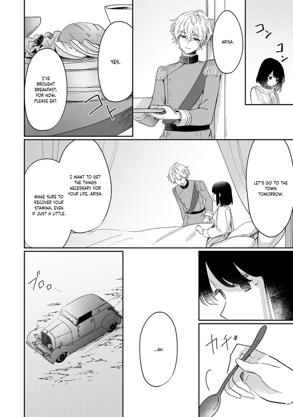 The Soldier Prince and the Otherworld Slave Chapter 2 Page 8